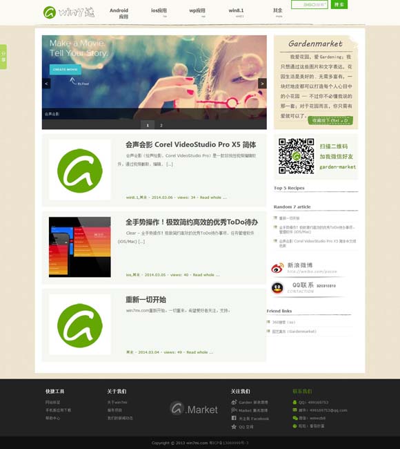 [牛彩网图谜总汇大全九合集200期]
